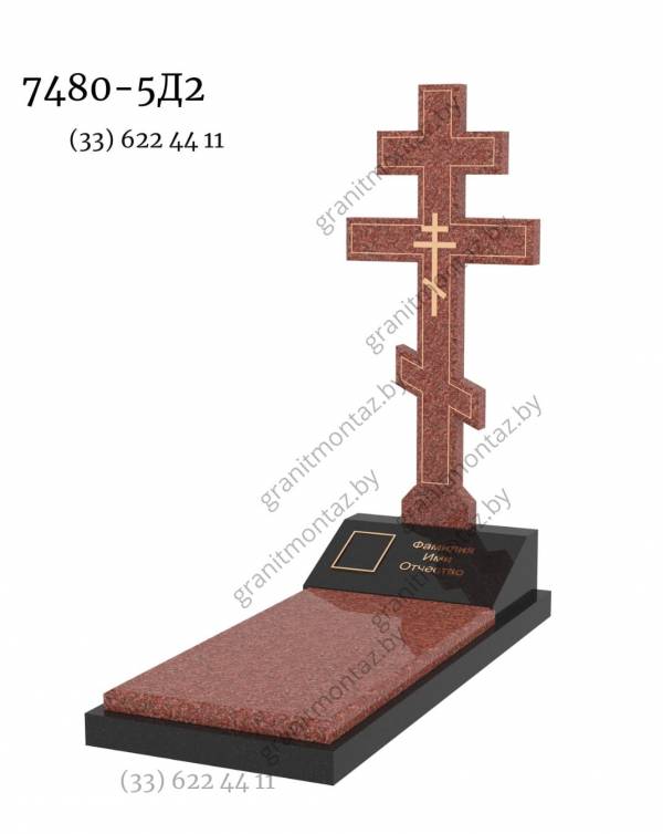 Дизайнерский памятник 7480 от Гранит Монтаж