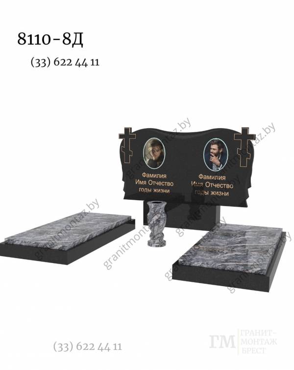 Двойной памятник 8110 от Гранит Монтаж