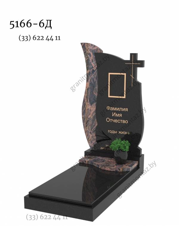 Эксклюзивный памятник 5166-К