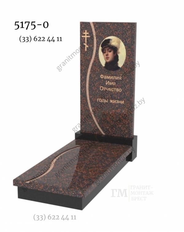 Дизайнерский памятник 5175-11К