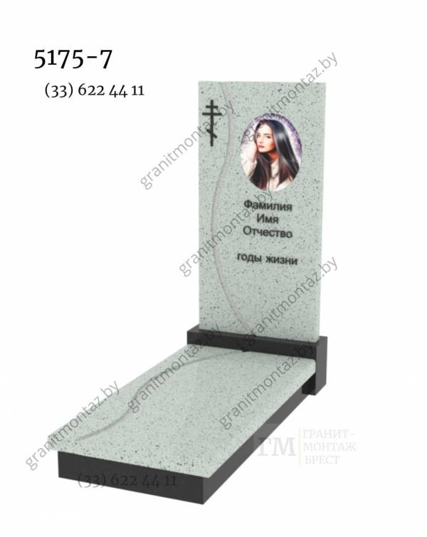 Дизайнерский памятник 5175-11К
