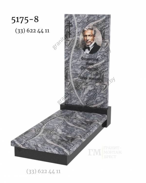 Дизайнерский памятник 5175-11К