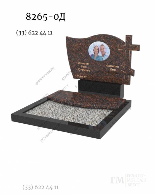 Дизайнерский памятник 8265-0К