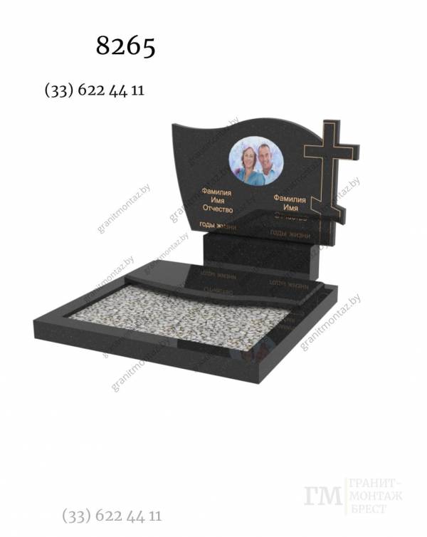 Дизайнерский памятник 8265-0К