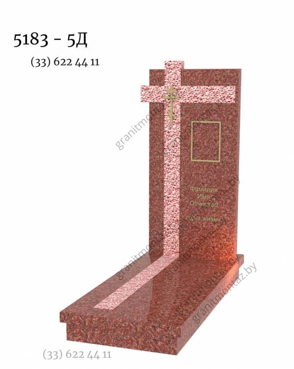Дизайнерский памятник 5183