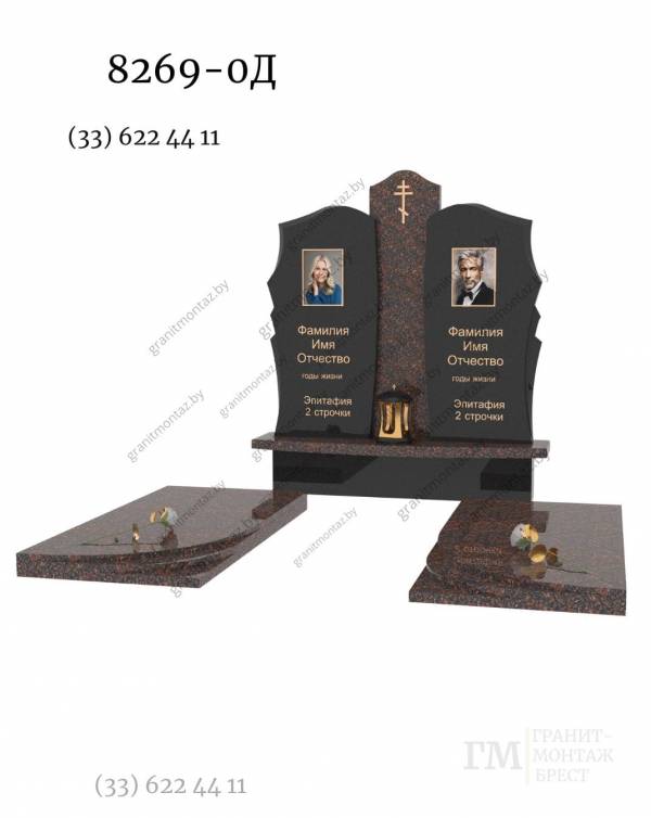 Дизайнерский памятник 8269