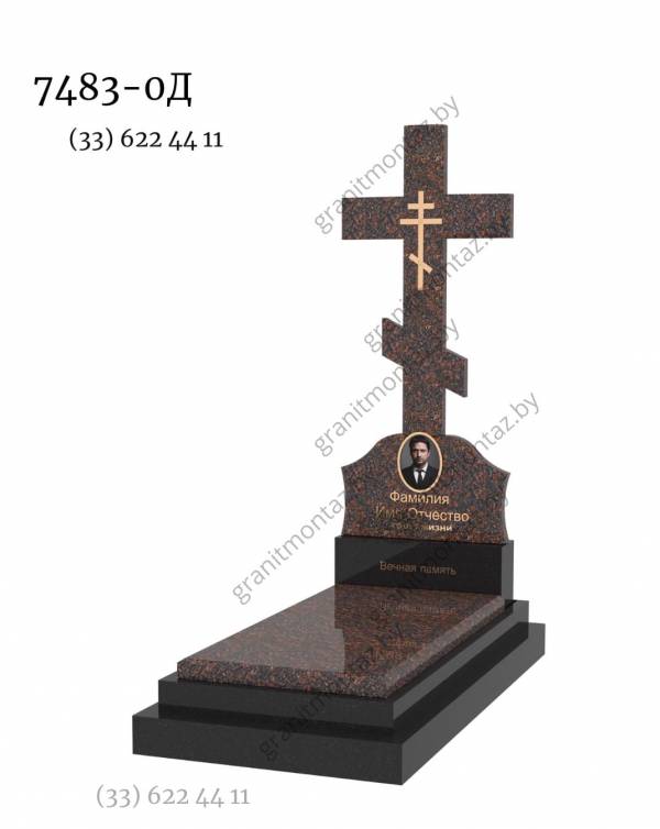 Дизайнерский памятник 7483