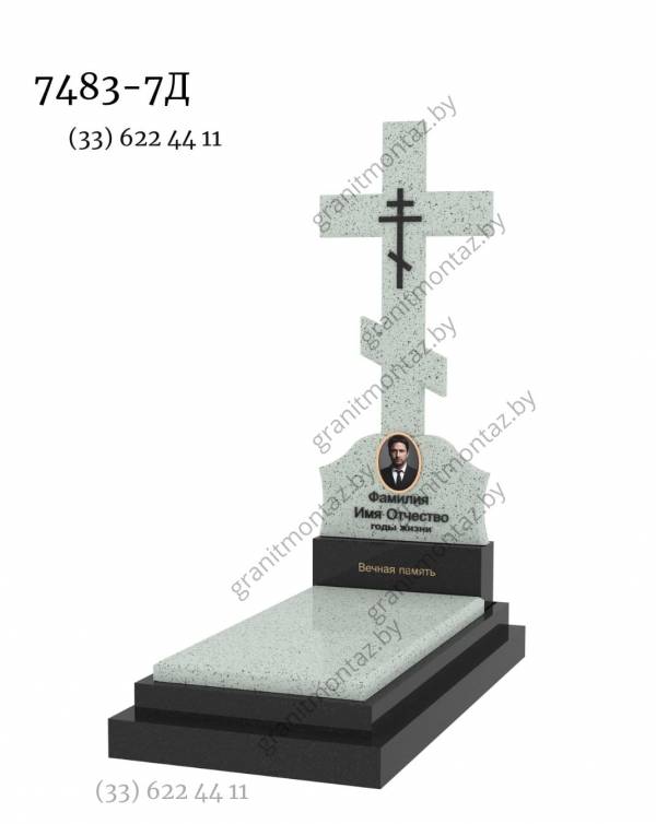 Дизайнерский памятник 7483