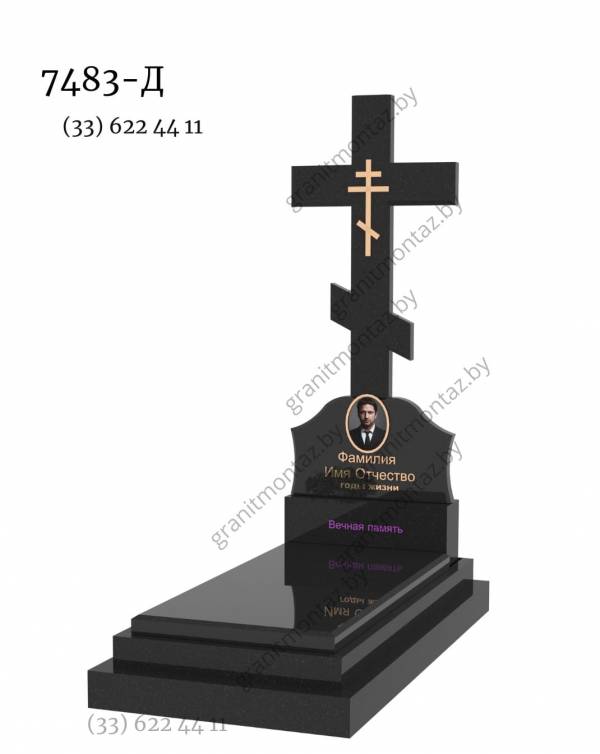 Дизайнерский памятник 7483