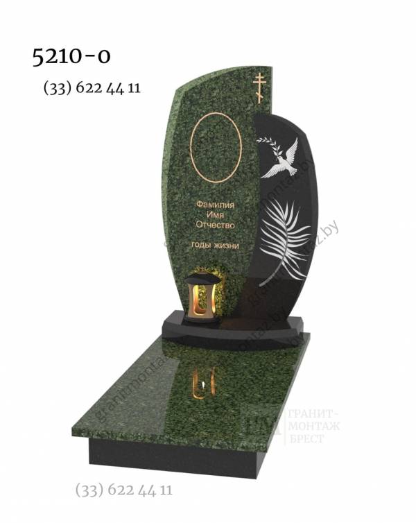 Дизайнерский памятник 5210