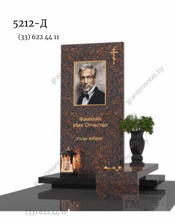 Дизайнерский памятник 5214