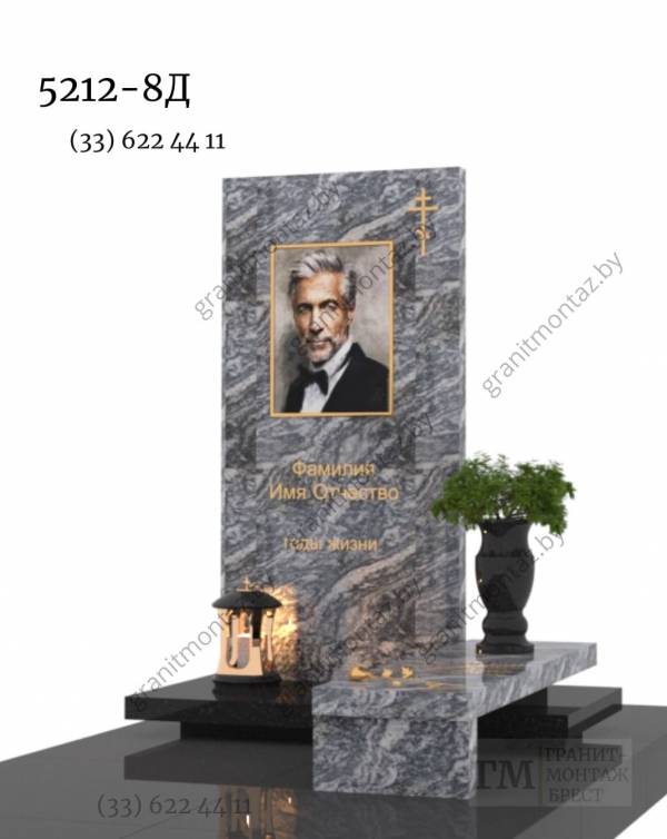 Дизайнерский памятник 5214