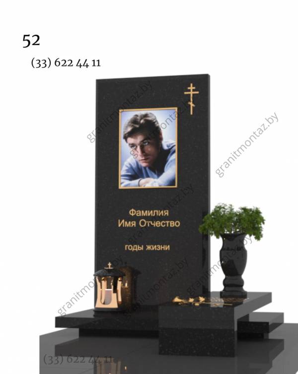 Дизайнерский памятник 5214