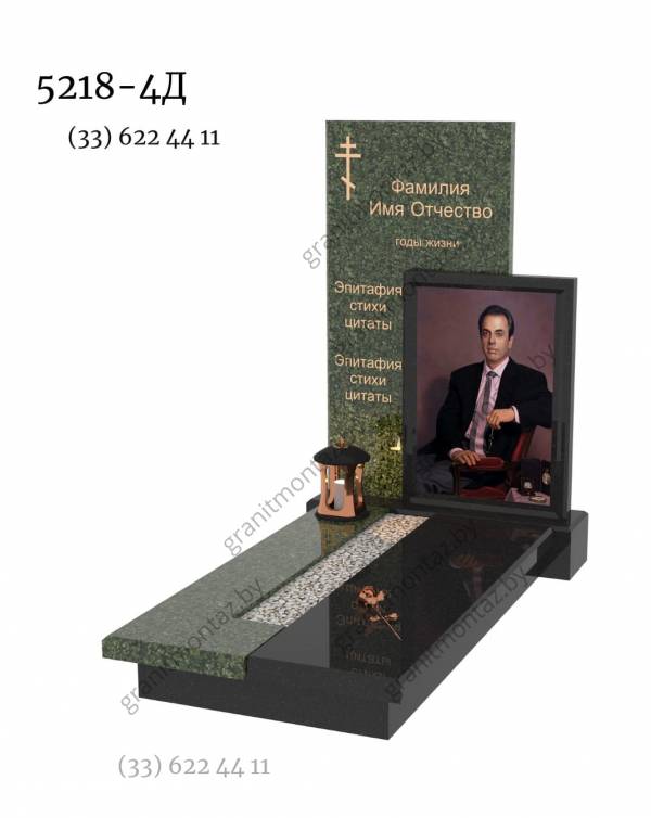 Дизайнерский памятник 5218