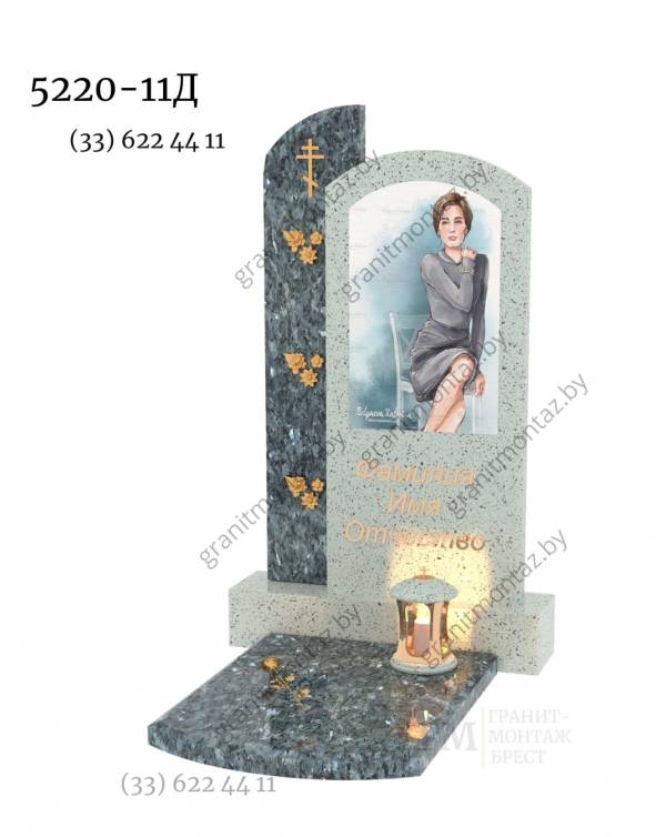 Дизайнерский памятник 5220