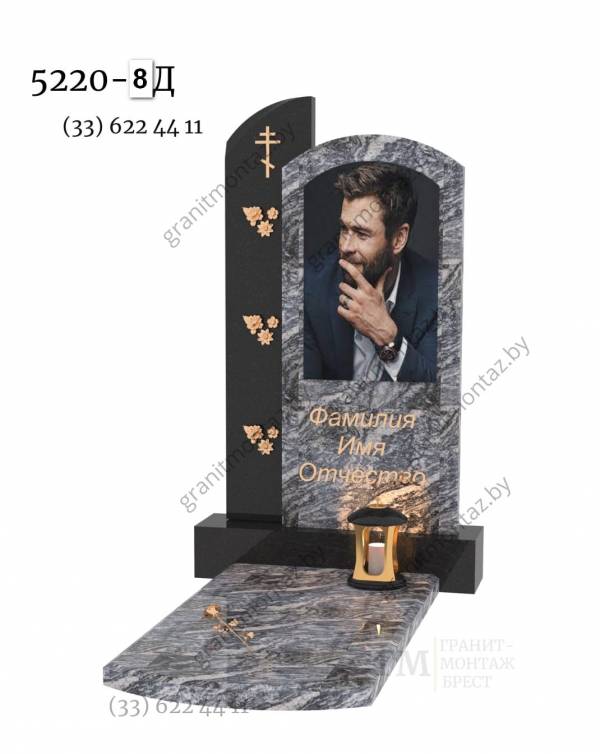 Дизайнерский памятник 5220