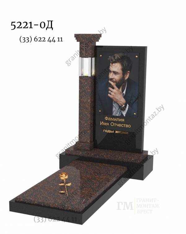 Дизайнерский памятник 5221