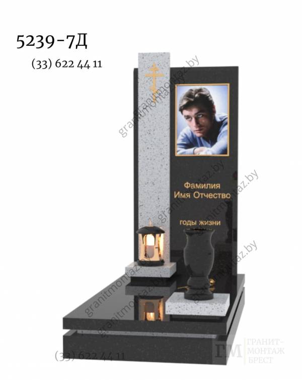Дизайнерский памятник 5239