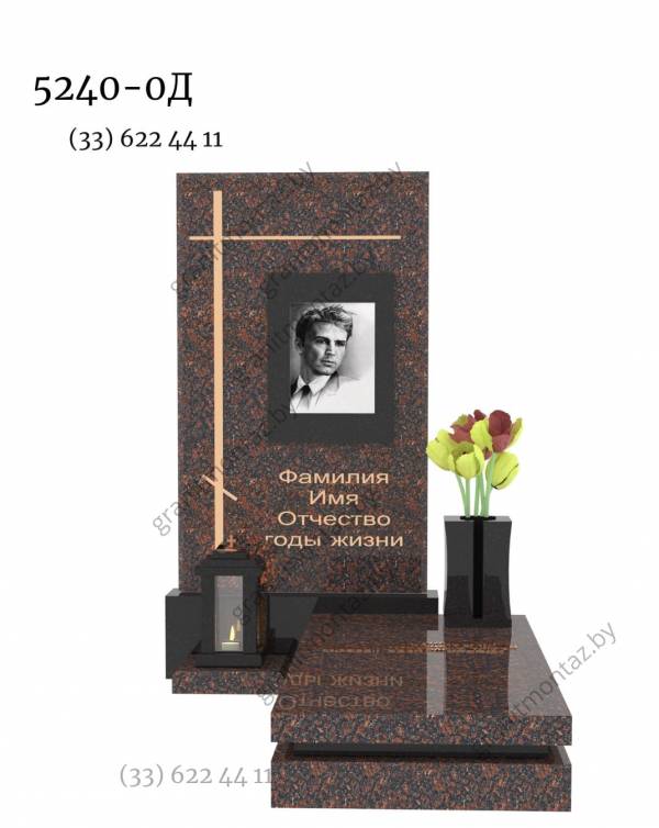 Дизайнерский памятник 5240