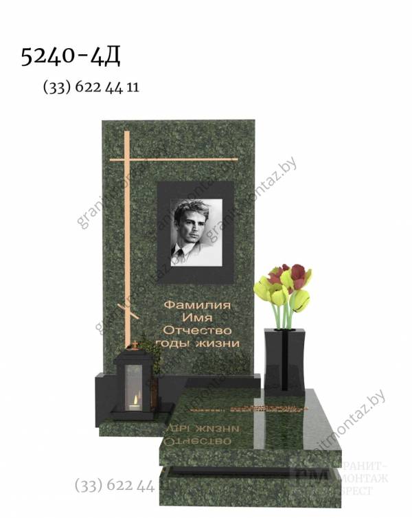 Дизайнерский памятник 5240