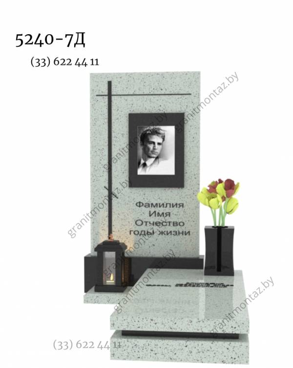 Дизайнерский памятник 5240