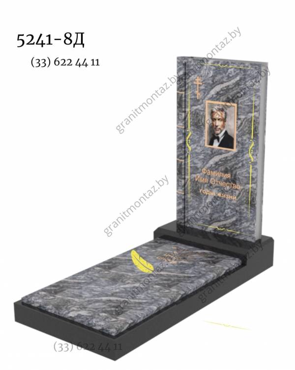 Дизайнерский памятник 5241