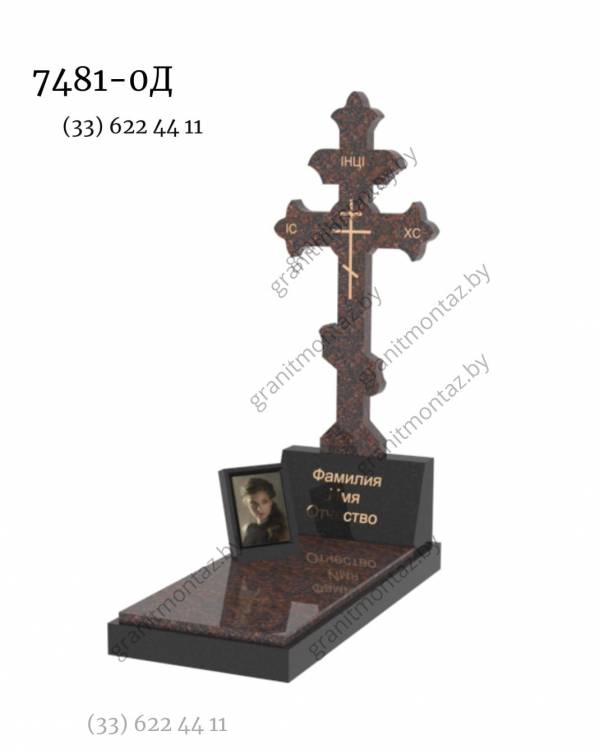 Памятник в виде Креста 7481