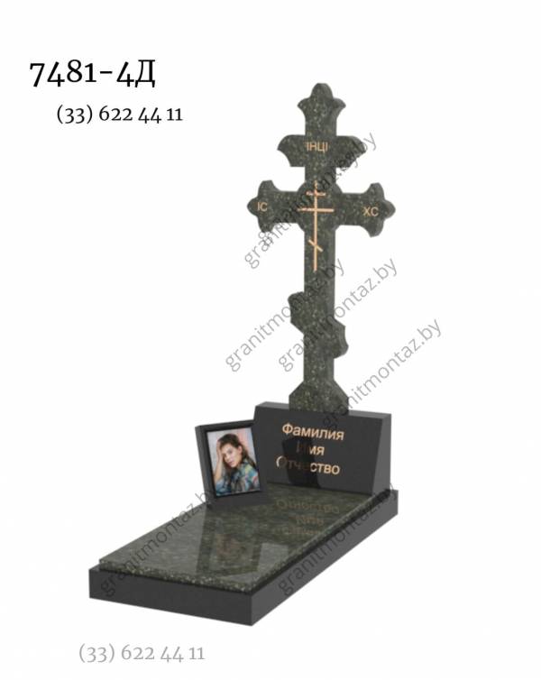 Памятник в виде Креста 7481