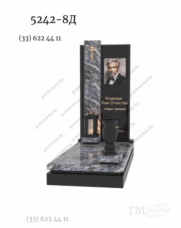Дизайнерский памятник 5242