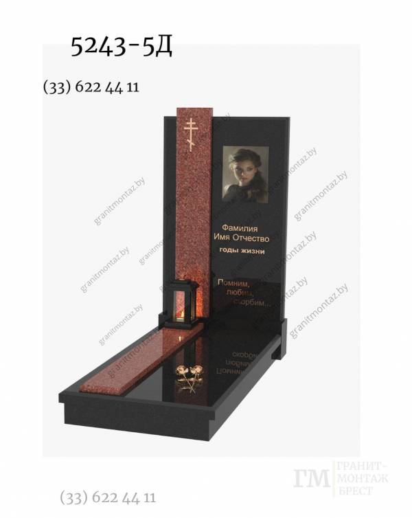 Дизайнерский памятник 5243