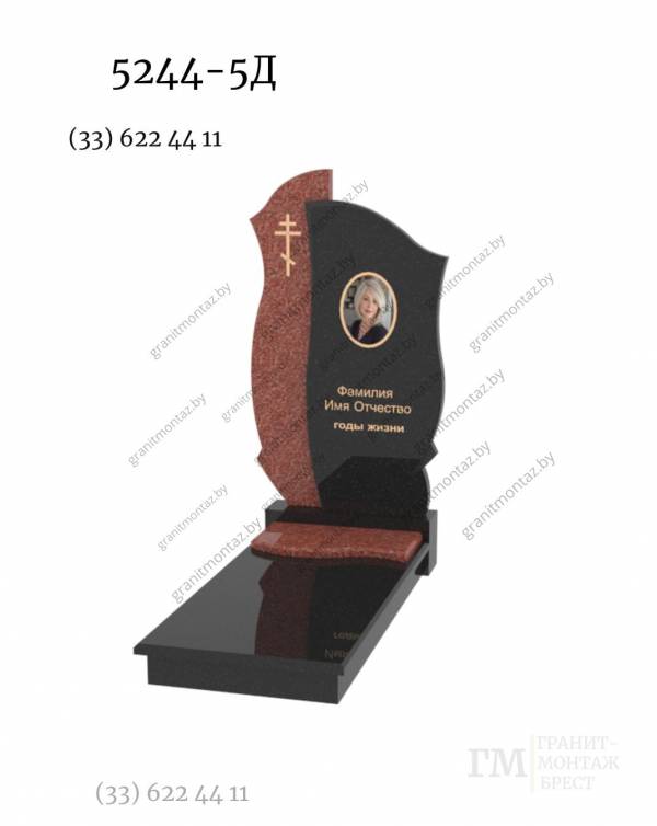 Дизайнерский памятник 5244
