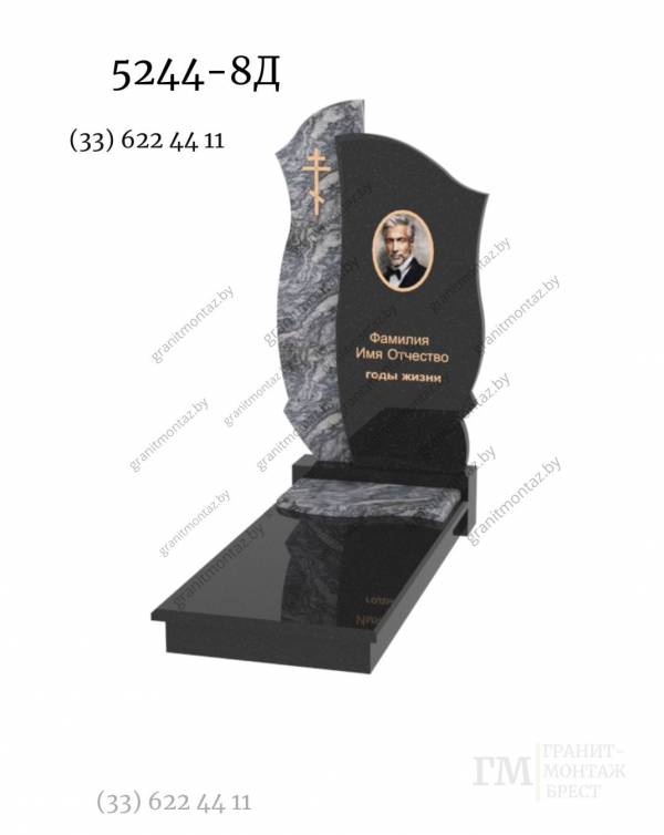 Дизайнерский памятник 5244