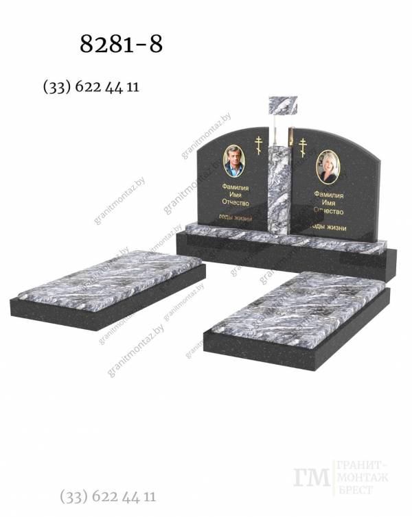 Дизайнерский памятник 8281