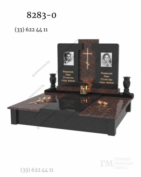 Дизайнерский памятник 8283