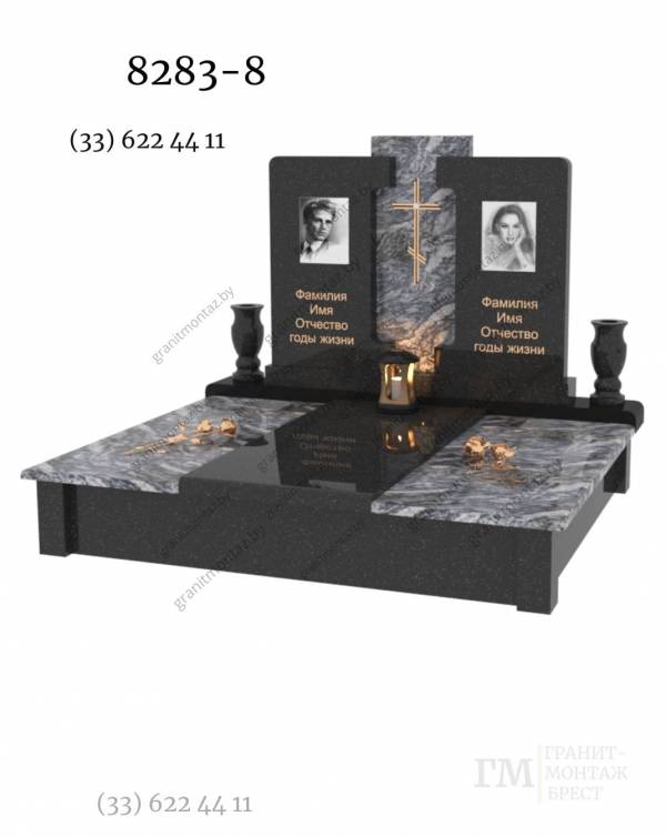 Дизайнерский памятник 8283