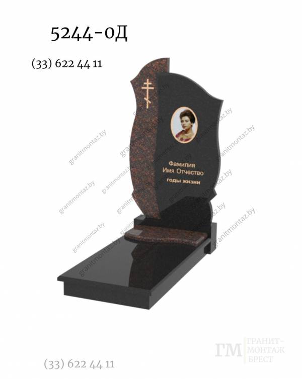 Дизайнерский памятник 5244