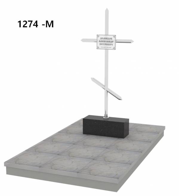 Вертикальный памятник 1274-М