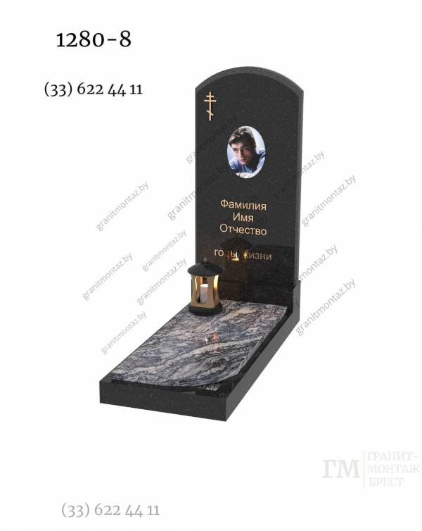 Вертикальный памятник 1280