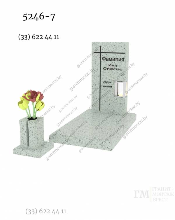 Дизайнерский памятник 5246