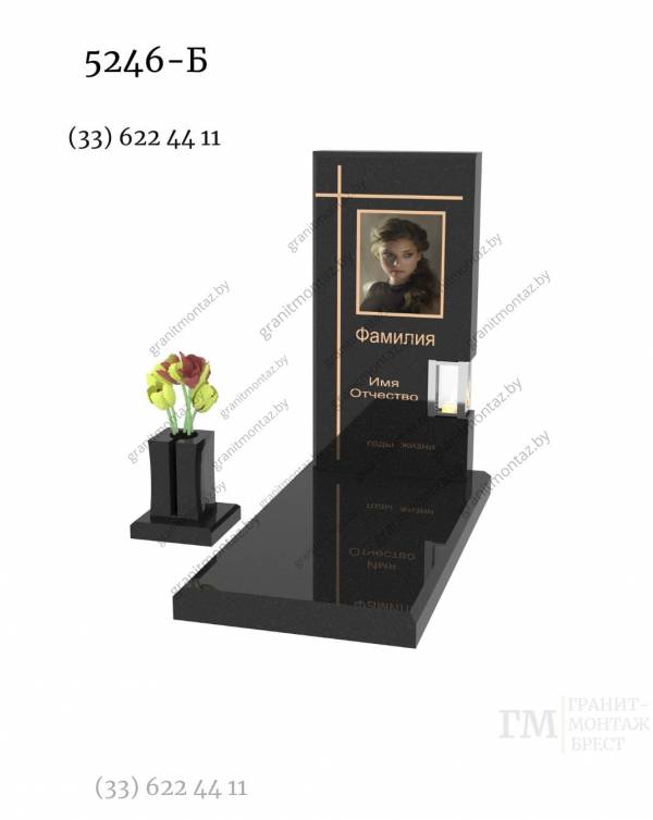 Дизайнерский памятник 5246