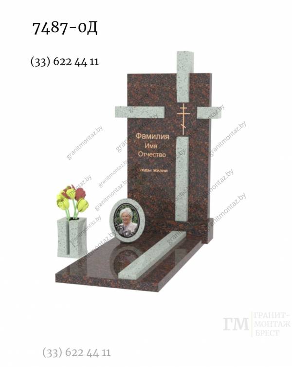 Памятник в виде Креста 7487