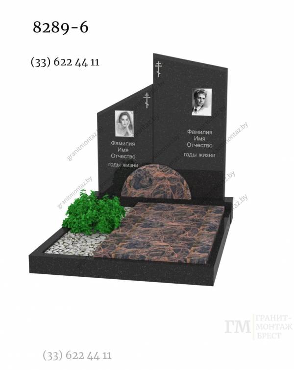 Дизайнерский памятник 8289