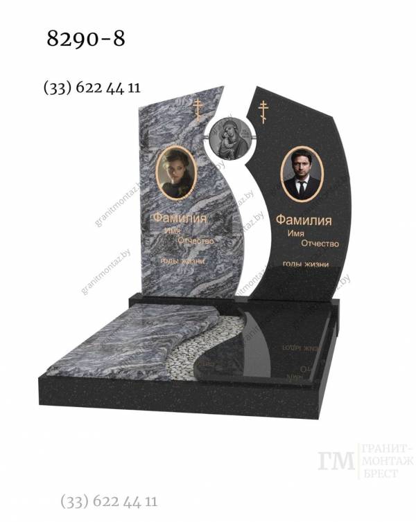 Дизайнерский памятник 8290