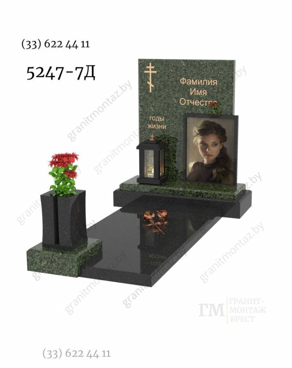 Дизайнерский памятник 5247