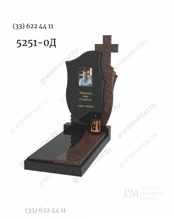 Дизайнерский памятник 5251