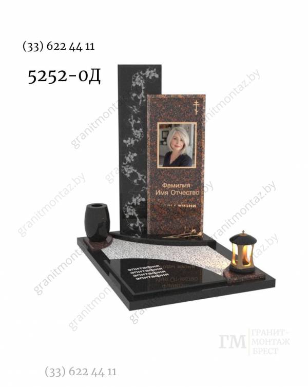 Дизайнерский памятник 5252