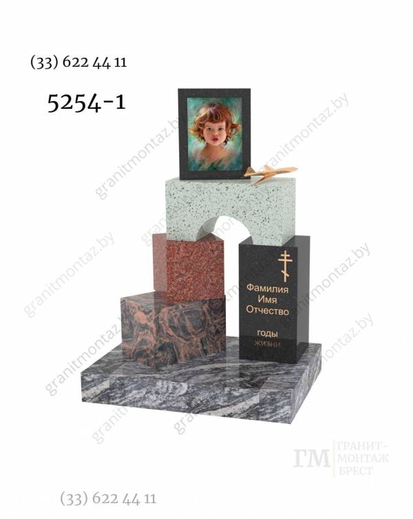 Дизайнерский детский памятник 5254