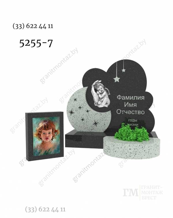 Дизайнерский детский памятник 5255