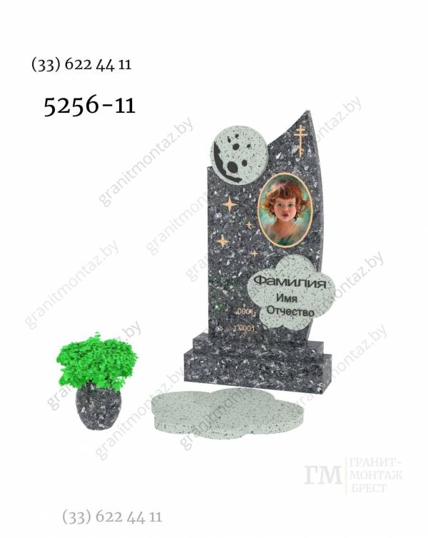 Дизайнерский детский памятник 5256