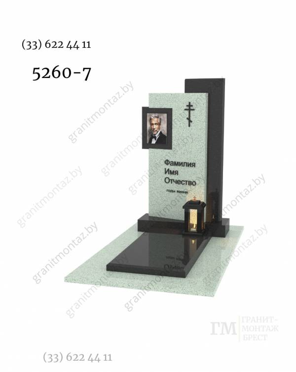 Дизайнерский памятник 5260